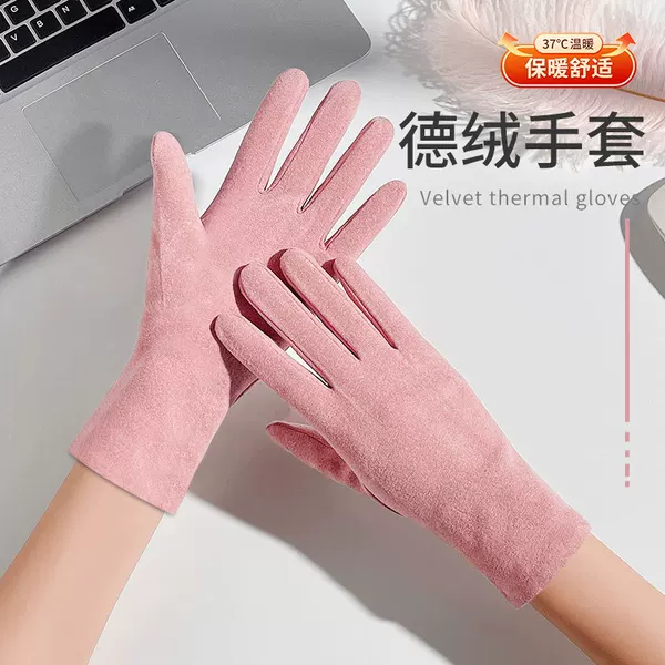 Warm Thermal Velvet Non-Pilling Autumn and Winter Fleece-Lined Thickened Gloves for Outdoor Sports, Cold-Proof Cycling, Thickened and Warm