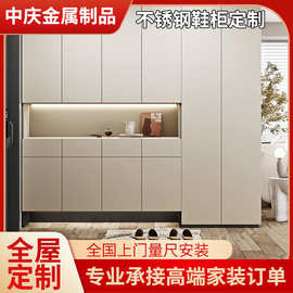 现代简约风格整体衣柜鞋柜橱柜建玄关柜子一体式靠墙不锈钢收纳