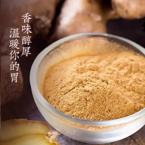 Оптовая продажа мелкой куркумы Юньнань, приготовленный имбирь, очищенный вареный имбирь, мелкая куркума, приготовленный имбирь