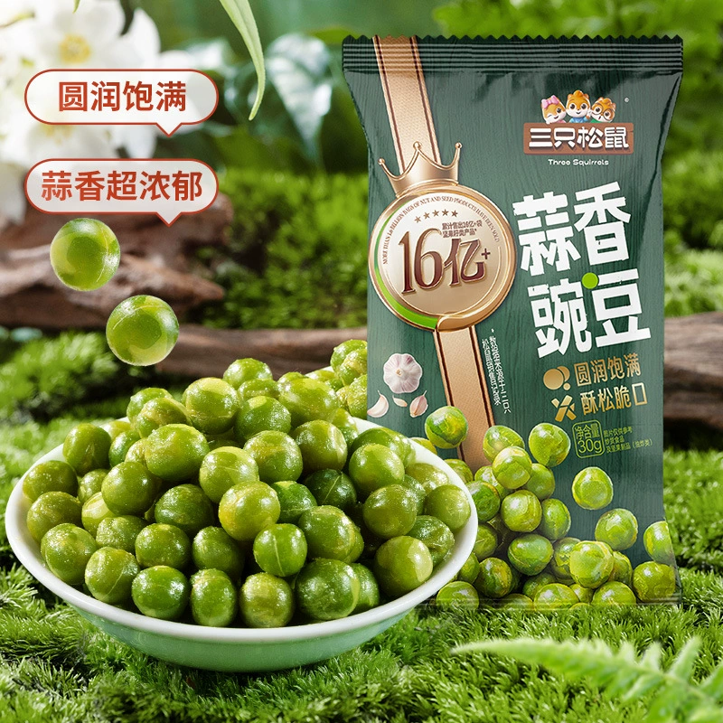 [Три белки чесночный горох 30 г] Чеснок аромат жареный в общежитии повседневные закуски Ежедневные орехи