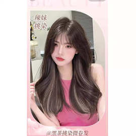 假发女长卷发巴黎画染全头套粉色挑染黑茶微卷lolita时尚自然假发