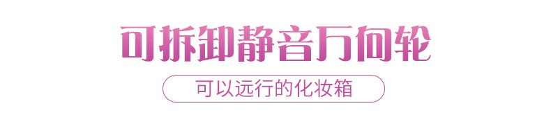 冠颐箱包内页_17