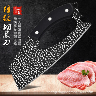 in stock Wholesale Portable Stainless Steel Hammer Forging Slicing Knife Cutting Knife Dot Grain Kitchen Knife Kitchen Knife