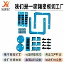 单面缓冲减震pu模切