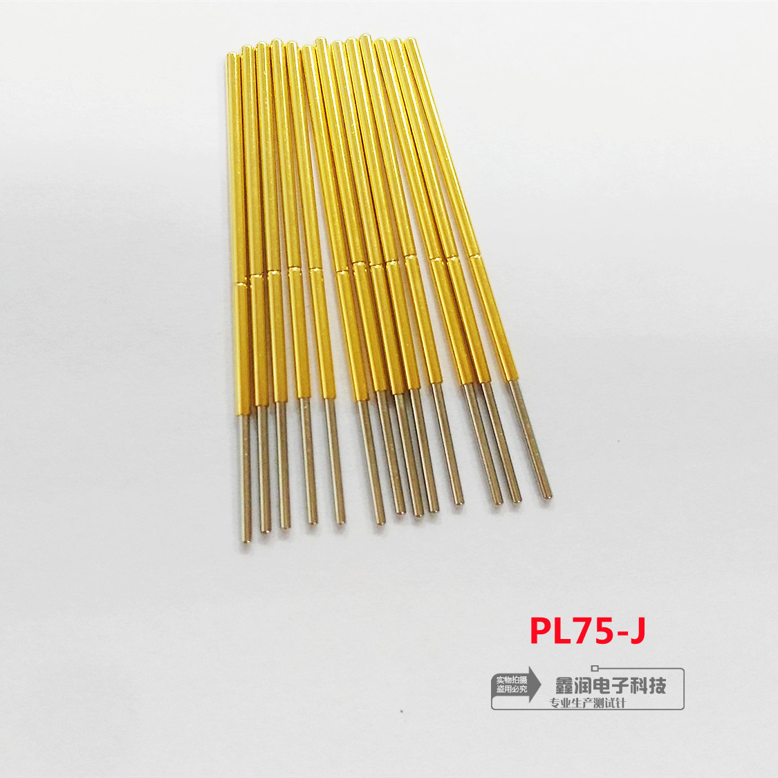 鑫润电子PL75-J1 测试针、探针、PCB治具配件、BGA双头针 高频针