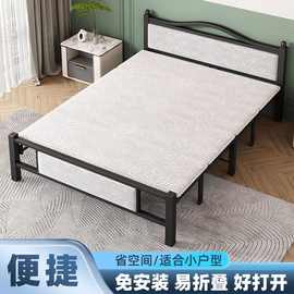 可折叠铁架床四折床单双人木板床简易午休便携硬板床办公室午休床