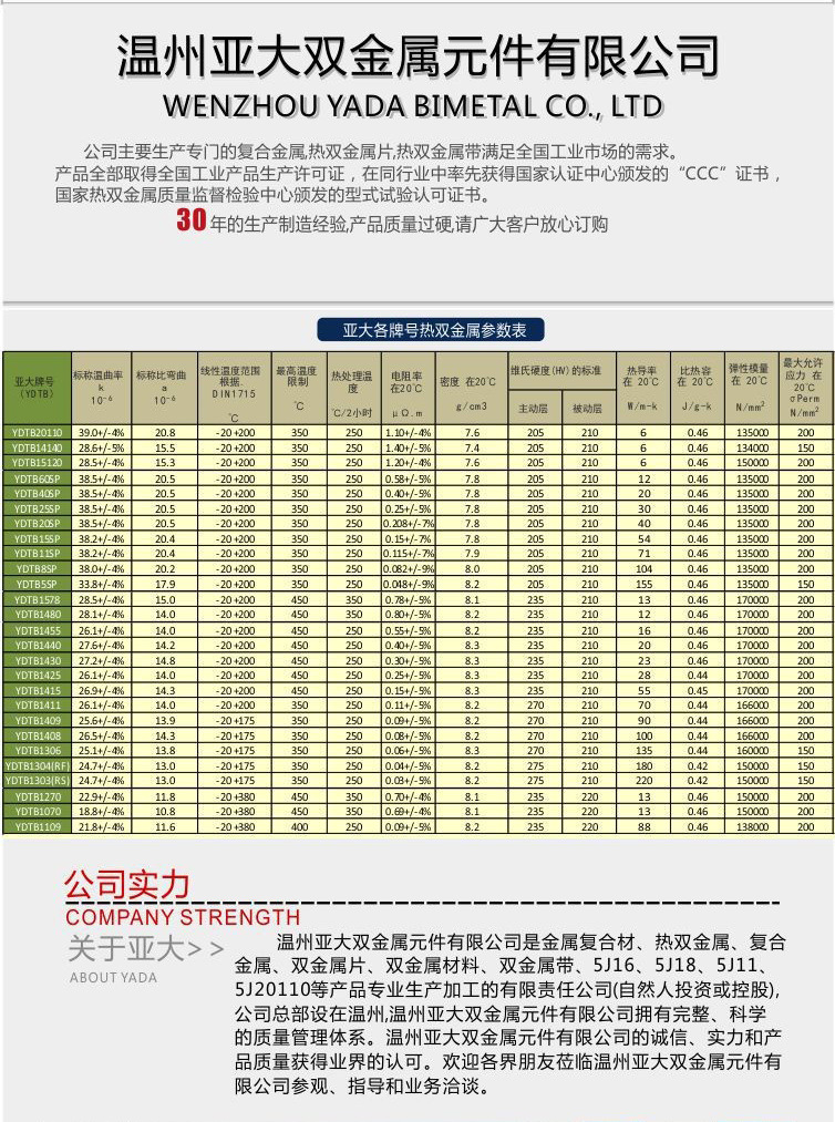 21181339830_1408820905_04