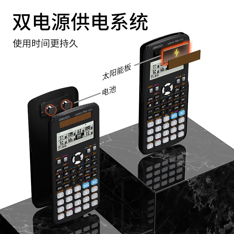 Calculadora de poder D991CN versión china del examen de posgrado de la escuela secundaria, calculadora de funciones científicas multifuncionales para estudiantes