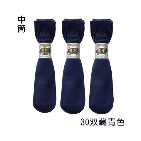 Verano hombre mediano calcetines de baño de pies calcetines de algodón mercerizado de color sólido calcetines comerciales delgadas para hombres al por mayor