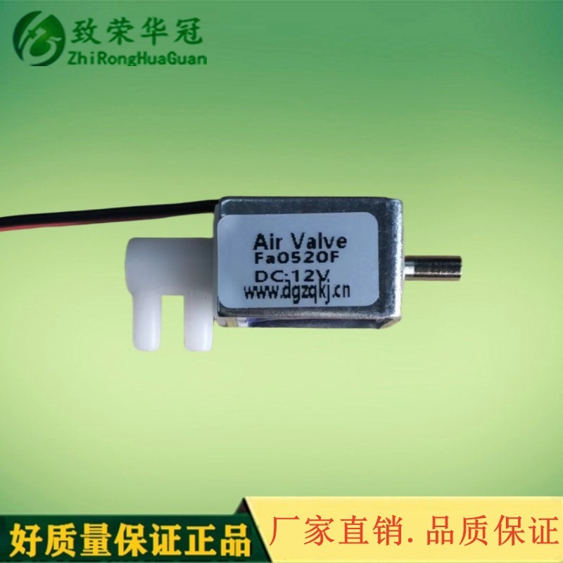 ΢�͵�ŷ�Fa0520F��λ��ͨ�� ��ͨ���������� ���ſ��� 2λ3ͨ��