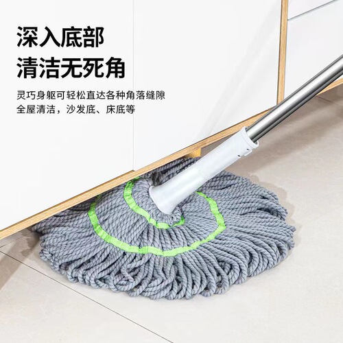 Self-wringing water-saving washless rotating mop for tile and wooden floors, fiber line rag home-use lazy towel Picasso