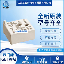 ȫ�����T��IGBTģ�KSKiiP26AC065V1 SKiiP26AC066V1 �F؛