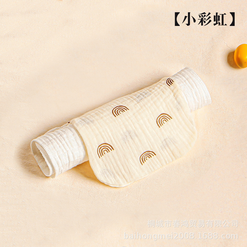 Cầu vồng nhỏ 4 lớp 31*24