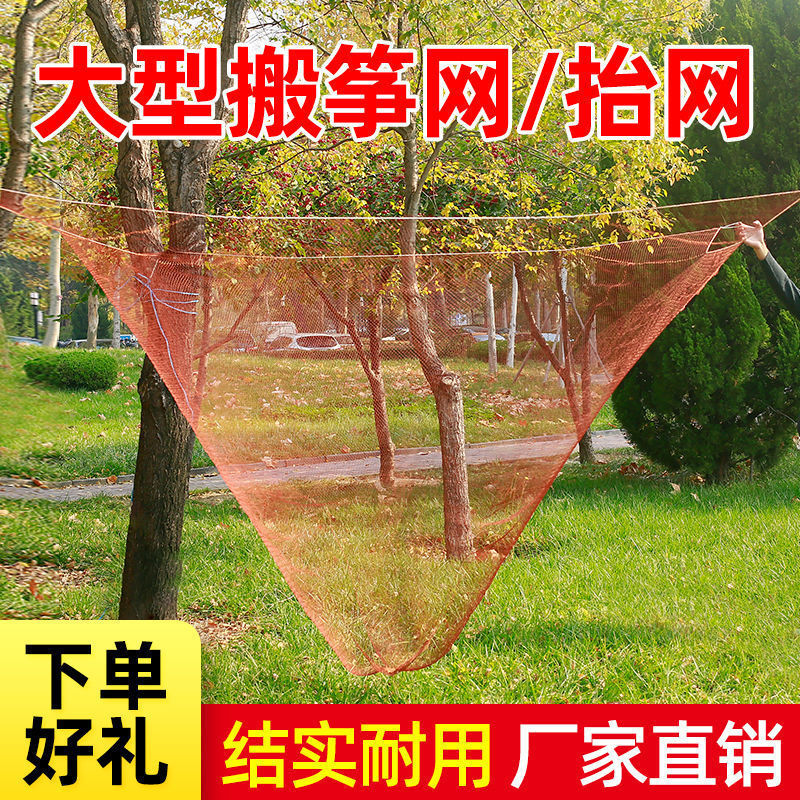 搬筝网抬网渔网捕鱼新款自动可折叠大型搬网大号手工开放式搬罾网|undefined