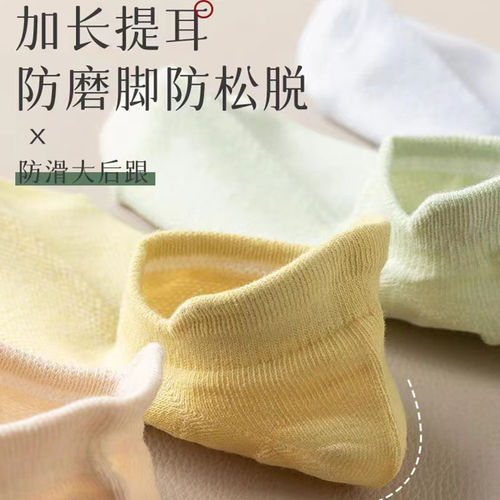 Women's Summer Thin Mesh Ankle Socks for Spring and Summer, Non-Slip Boat Socks, Bulk Wholesale and Automatic Distribution