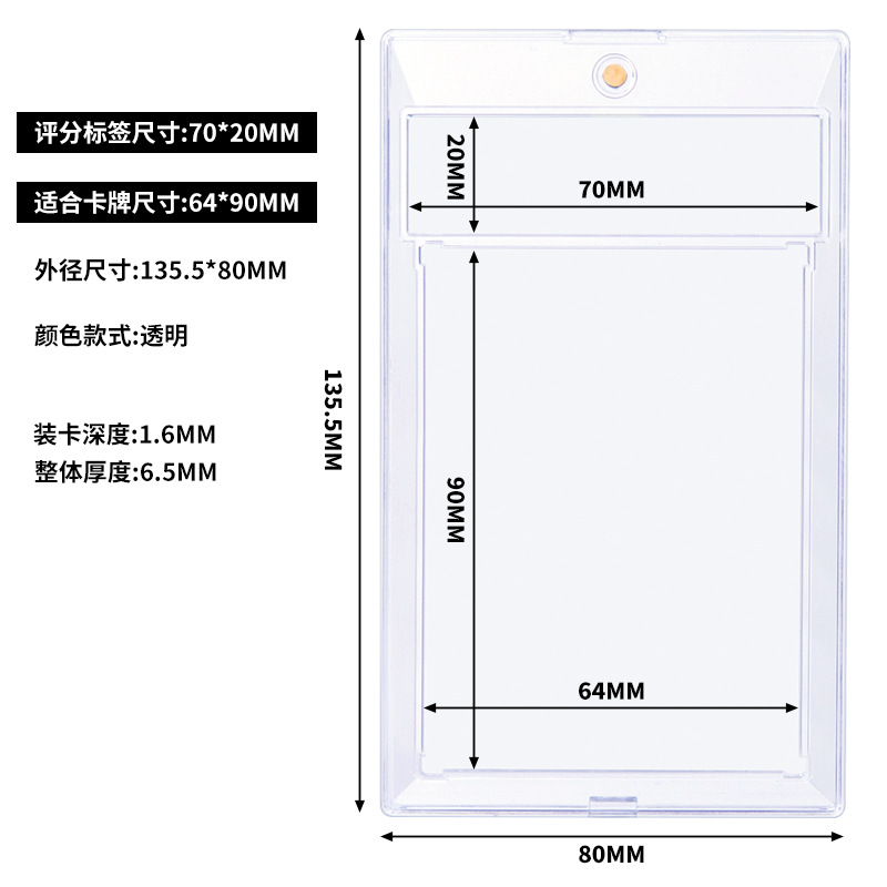 Tarjeta magnética de ladrillo, tarjeta de juego king Magic, tarjetero de estrella, tarjeta de almacenamiento pokemon, ranura transparente, tarjeta magnética fuerte
