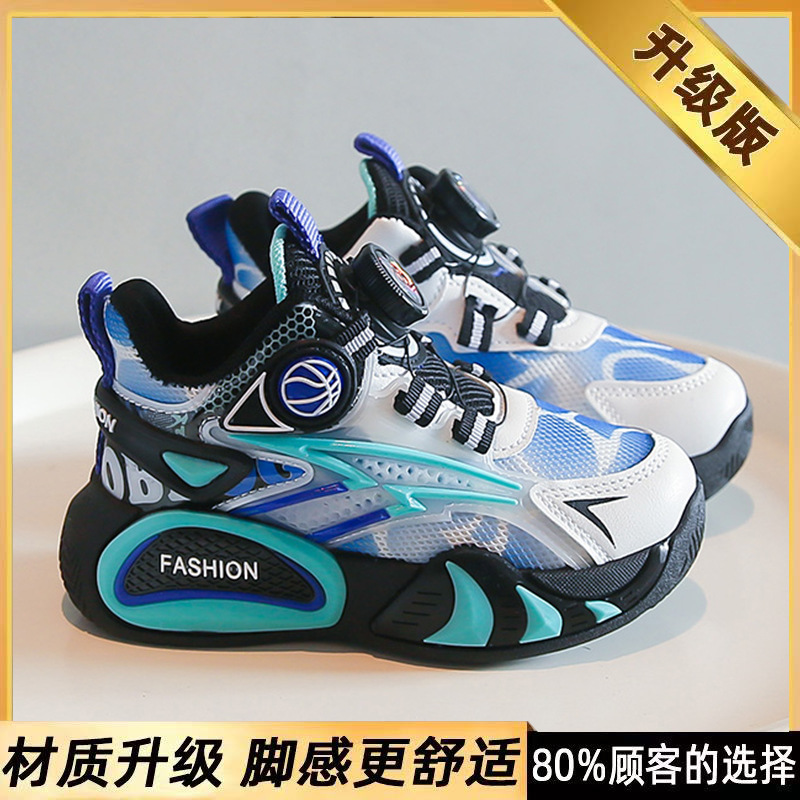 Zapatos de baloncesto para niños 2026 nuevos zapatos de primavera y otoño de malla transpirable zapatos de carreras para niños zapatos especiales para estudiantes