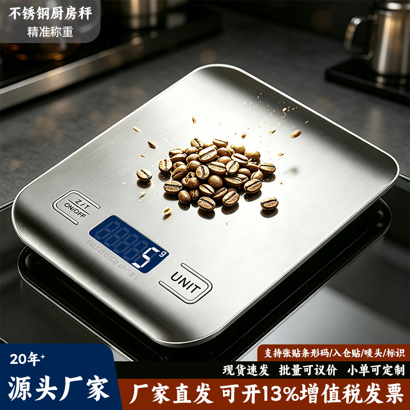 Báscula Electrónica de Cocina de Plástico y Acero Inoxidable Portátil para Cocina