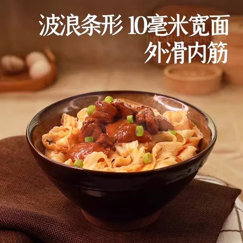 Jinshahe Noodles Household Knife Sliced Noodles 1000g Oil-Flavored Noodles Stewed Noodles Wavy Noodles Wide Noodles Chewy Fried Noodles