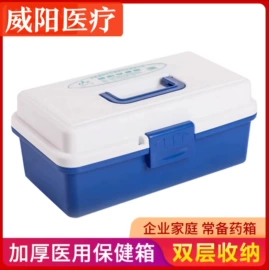 康复辅助器械;经络保健器材;中医器械