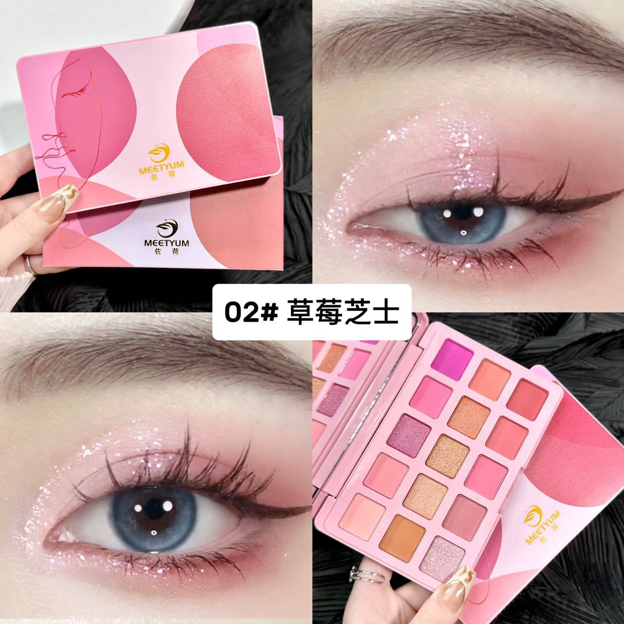 Barbie Sweethearted Party 15 color eye shadow glittering powder…