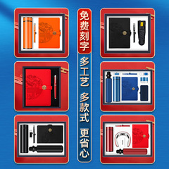 商務禮品保溫杯筆記本套裝公司活動禮品定製送客戶員工實用伴手禮