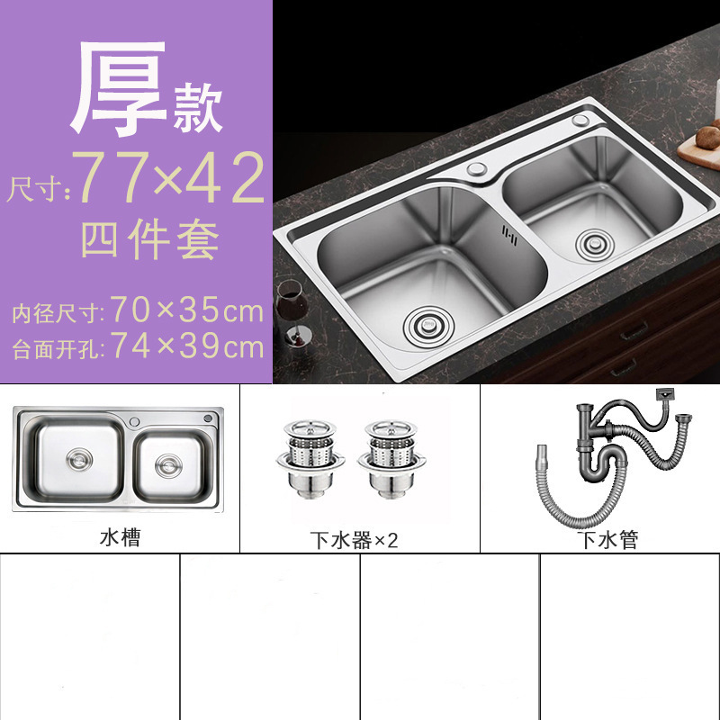 キッチン 304 ステンレス鋼シンクダブルスロット厚みのある一体成型手作りシングルシンク食器洗いシンク洗面台|undefined