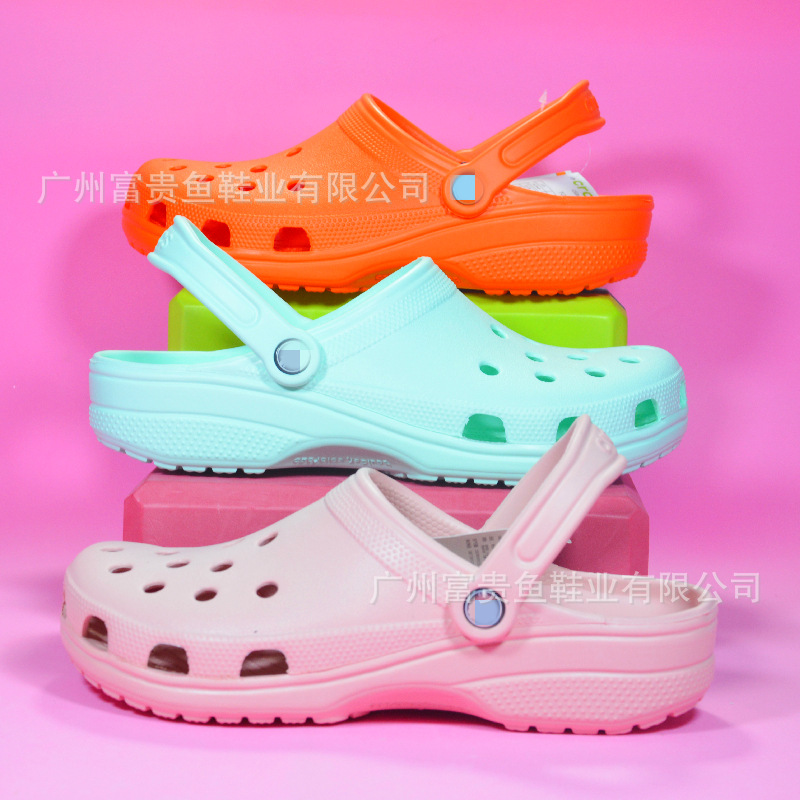 2025经典款洞洞鞋男女明星轻便防滑运动沙滩鞋凉鞋100001