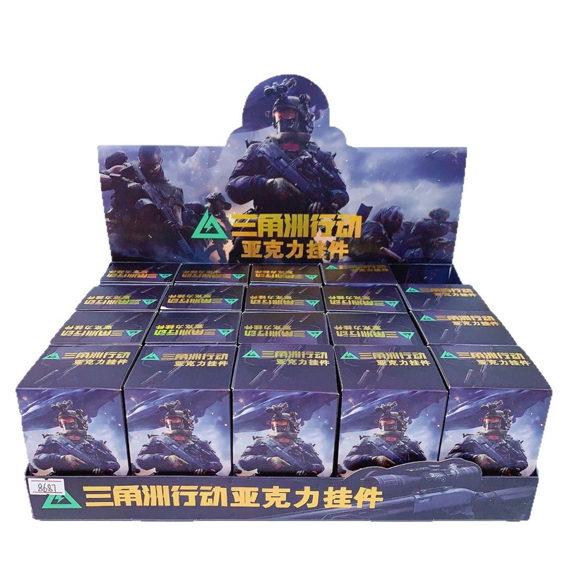 新款三角洲道具盲盒周边系列小挂件亚克力钥匙扣游戏模型儿童玩具|undefined