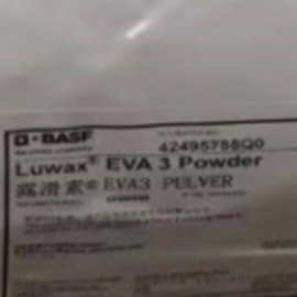 巴斯夫氧化聚乙烯蜡BASF蜡粉Luwax OA 光亮剂行业涂料 塑料处理