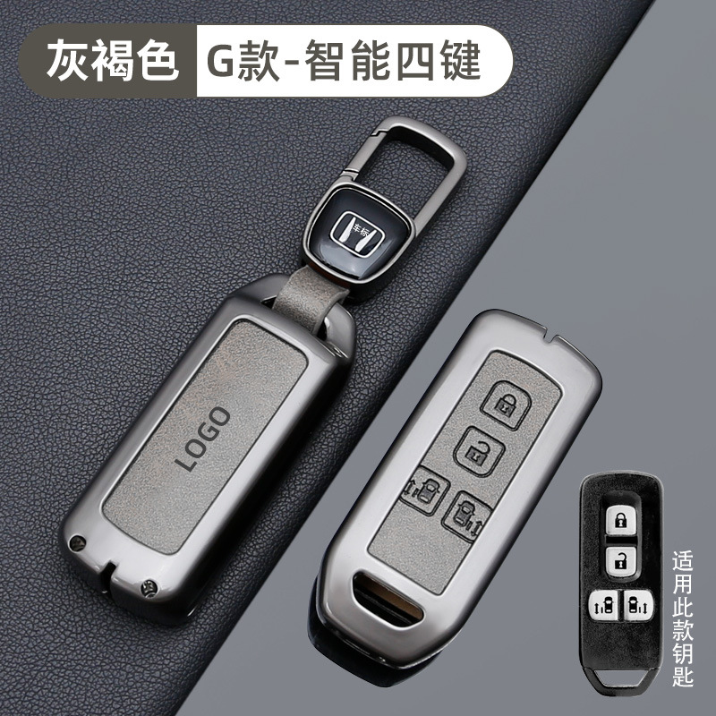 [C형 스마트 | 4버튼 - 레트로 회갈색] 케이스 + 신형 차량 로고 걸이