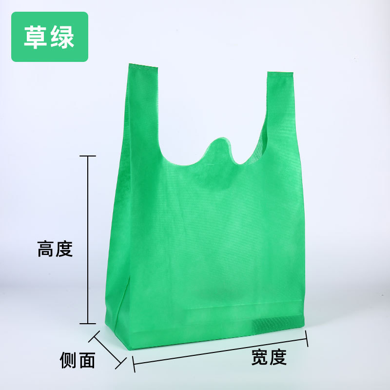 Chaleco en blanco bolsas de tela no tejida bolsas de compras plegables bolsas publicitarias personalizadas bolsas de regalo bolsas de tela no tejida logotipo
