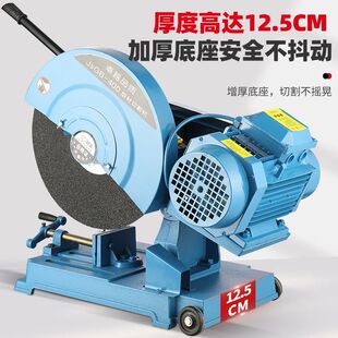 400 Type Cutting Machine High Power Industrial Grade Desktop 220V Household Wood Stainless Steel Pipe Metal Cutting Machine