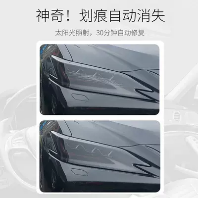 black warrior film-TPU, Car headlight protective film - 2m-blackened-film-default
