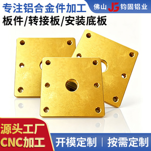 �X�Ͳķ����X��� CNC �D�Ӱ尲�b�װ� ��D�ǘ��ݽz�׶��Ƽӹ�