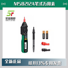 MS8212A�Pʽ�f�ñ�MS8211ϵ��������P������yԇ�x