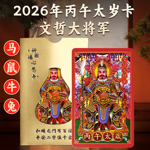 ���l2026���R�� �̽�̫�q��Ф̫�q�����ܴ�܊�S����Ƭ