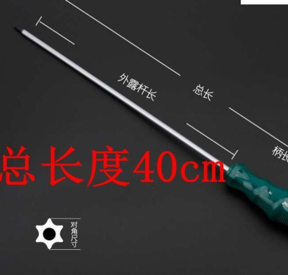 Destornillador de flor de ciruelo alargado al por mayor T20 T8T10T25T30 Destornillador hexagonal con forma de arroz