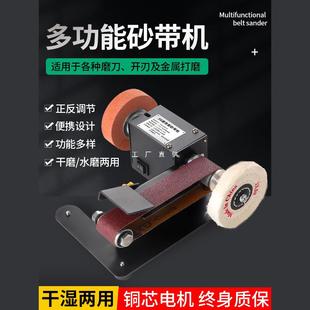 Household Electric Knife Grinder Small Abrasive Belt Machine Micro Polishing Machine Knife Grinding Artifact Mini Sandpaper Machine Grinding Machine