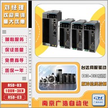 ECMC-CW087SS 全新正品台达750W伺服电机ecmc-cw087ss