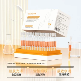 液态精华;贴片面膜;面霜