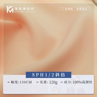 80D��]�ߏ��z���� SPH1/2б�´������� �W��Ů�b���ѝ��������