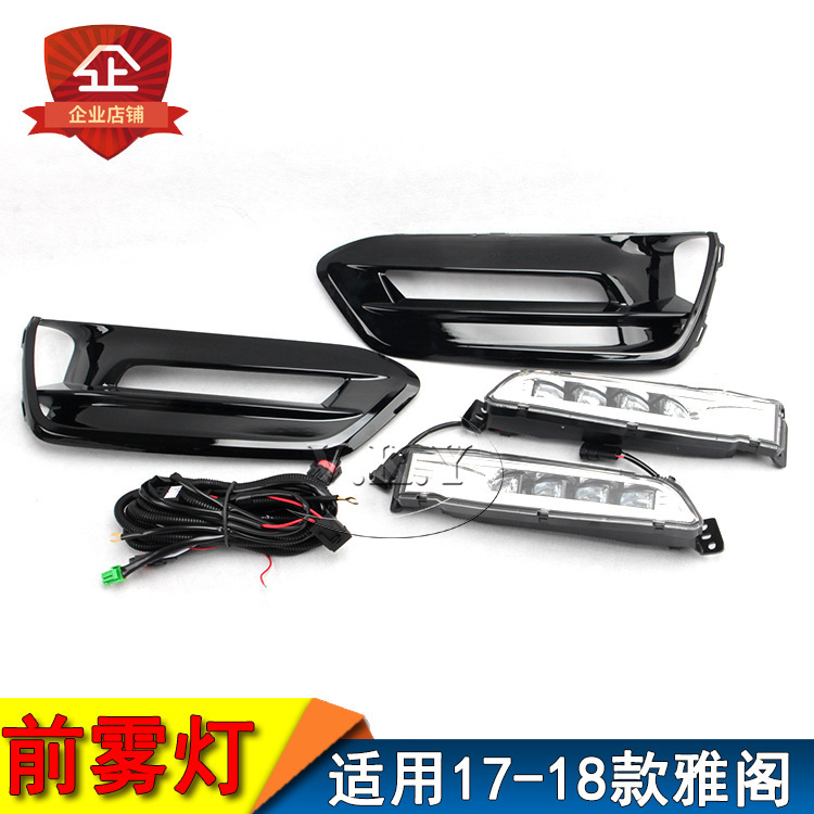 Aplicable a Honda 17 - 18 nuevo conjunto de lámpara de niebla LED delantera Accord 10 generación Led Daylight parachoques