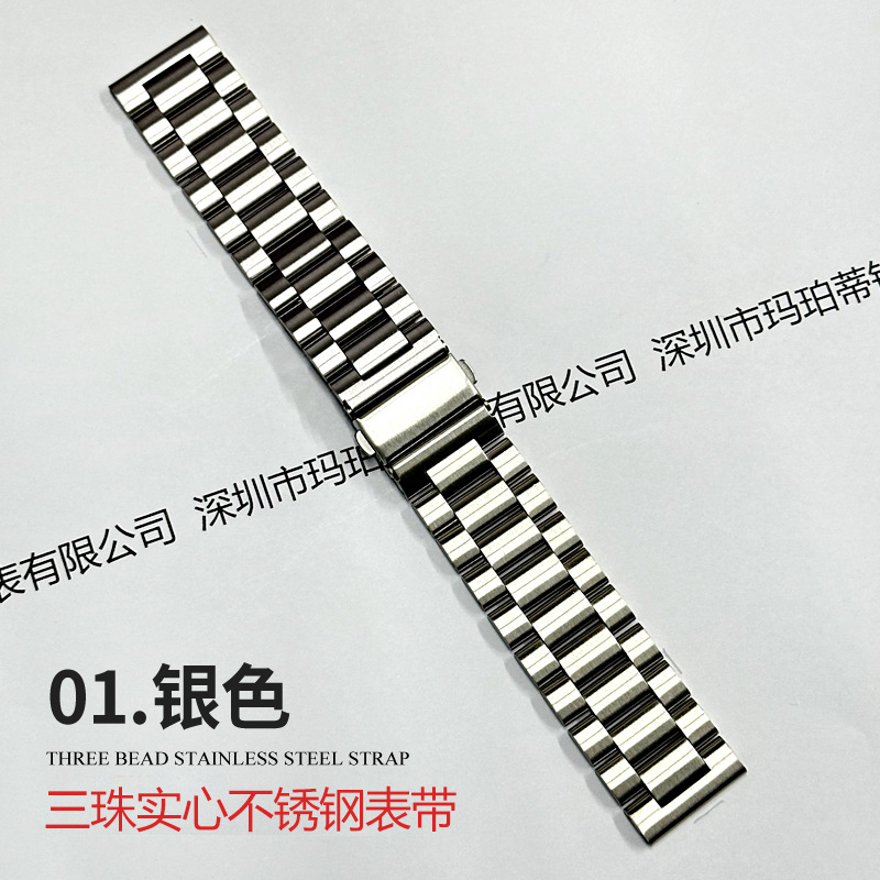 Aplicable Apple applewatchs10 correa de reloj Huawei GT5 de tres cuentas de acero inoxidable sólido iwatch correa de reloj