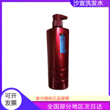 沙宣洗发水750ml修护水养400g护发素200ml轻盈柔顺官方正品批发