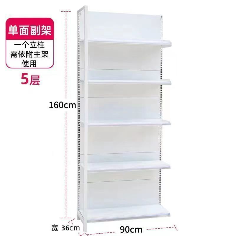 超市货架便利店小卖部文具母婴店零食店药店多层超市双面货架商用|undefined