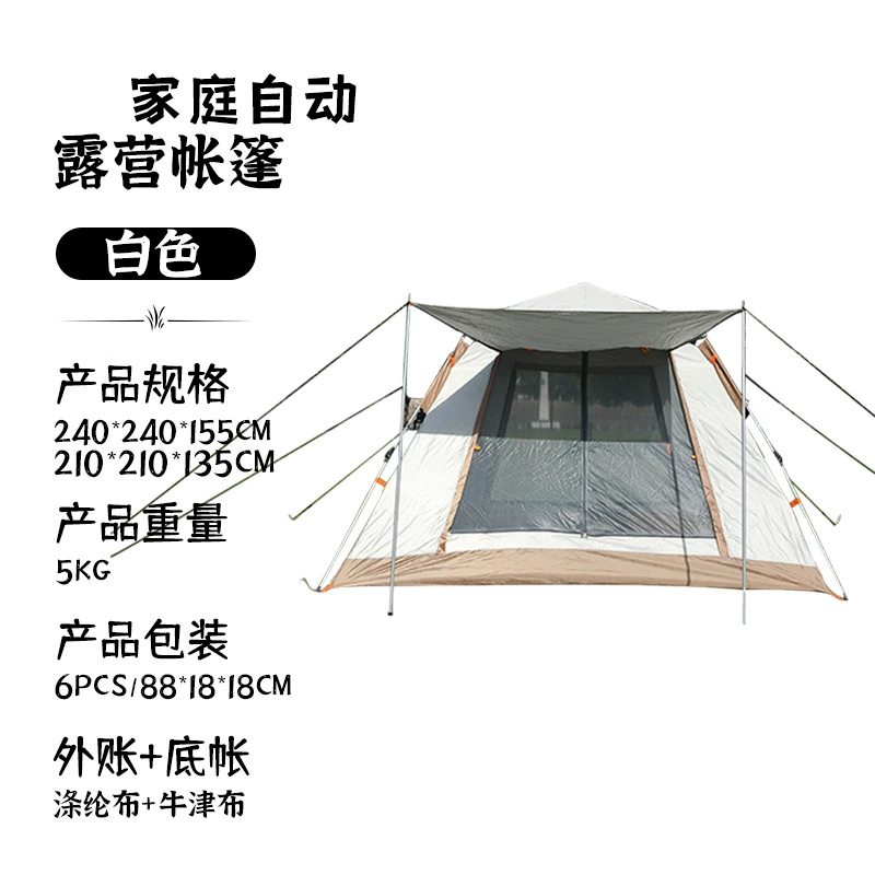 Travel handheld windproof tent for hiking for camping, custom-made