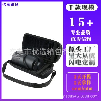Suitable for Bose Soundlink Revolve Small Bucket Wireless Speaker Cosmetics Bag Protective Cover Audio Bag Suitable for Bose Soundlink Revolve Small Bucket Wireless Speaker Cosmetics Bag Protective Cover Audio Bag