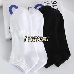小白袜子百搭束腰高颜值吸汗运动潮纯色夏季船袜男女一次性袜子批