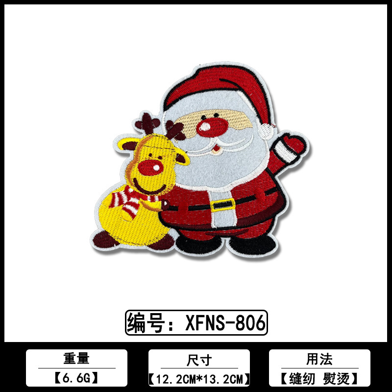 圣诞老人刺绣补丁布贴厂家现货批发电脑绣花标各类服装ＤＩＹ辅料|undefined